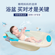 婴儿浴盆宝宝洗澡盆儿童洗浴盆，小孩沐浴盆，新生儿浴盆用品大号加厚