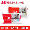韩国B&B皂保宁 纳米银抗菌婴儿洗衣皂BB皂尿布皂香草槐花