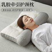 泰国乳胶枕头一对家用天然橡胶枕芯单人记忆护颈椎枕助双人低睡眠
