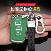 ix35北京现代索纳塔八钥匙套专用老款朗动索汽车，遥控钥匙壳包扣8