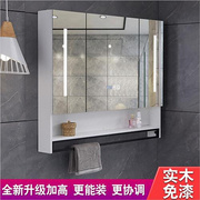 实木智能浴室镜柜单独挂墙式洗手卫生间除雾，梳妆镜子带置物架镜箱