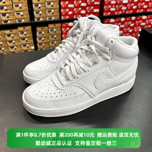 NIKE耐克女春季运动透气高帮皮质耐磨休闲鞋 CD5436