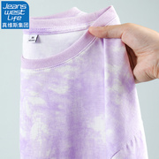 真维斯LIFE紫色短袖t恤女夏季2024扎染宽松上衣半袖体恤