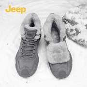 jeep吉普高帮鞋男冬季加绒保暖棉鞋男士皮毛一体雪地靴子加厚休闲