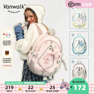 vanwalk星球兔自制可爱奶糖，兔学生女双肩包星星(包星星，)轻便书包背包