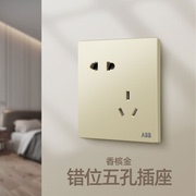 abb开关插座盈致香槟金，无框五孔单开双控usb，电脑家用86型面板