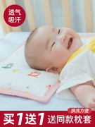 婴儿枕头儿童1岁6个月，以上宝宝0-10小孩，幼儿园3专用2决明子荞麦枕