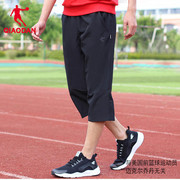 中国乔丹运动裤男2023夏季宽松薄款7分裤男士运动短裤中裤七分裤