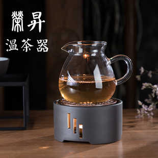 日式蜡烛加热底座陶瓷茶蜡家用茶壶，加热温茶器，功夫茶道零配温茶炉