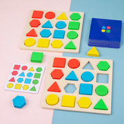 跨境双人几何对战游戏宝宝认识图形儿童色彩启蒙早教形状配对玩具