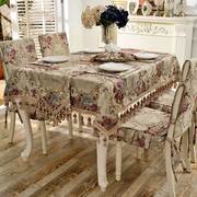 餐桌布布艺欧式长方形椭圆形茶几，家用定制椅套椅垫套装客厅餐桌布