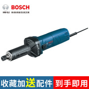 博世Bosch电动工具直磨机电磨头打磨机电磨电动磨头GGS5000L