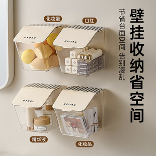 浴室壁挂收纳盒透明小物件整理防尘杂物盒免打孔翻盖化妆棉签盒