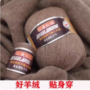 三利毛线安哥拉山羊绒羊绒线手工，编织羊绒衫毛线团(毛，线团)围巾线中细