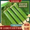 新疆百货纯绿色手工竹筒粽子，模具家用商用夜市摆摊新鲜竹子制