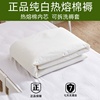 白褥子(白褥子)垫被棉垫学生单人床垫，单位宿舍军训白褥子(白褥子)热熔垫0.9m床褥子