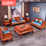 红木家具沙发客厅实木新中式大果紫檀沙发缅甸花梨木沙发 新中式