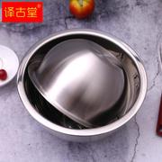 304不锈钢盆加深小底烘焙洗菜蔬果盆打蛋和面打发奶油加厚2024cm