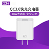 zmi充电器qc3.0适用于小米redmi安卓华为手机，18w快充nova充电插头note9