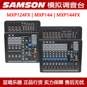 samson山逊调音台mxp124fxmxp144fx带效果通道，1214路模拟台