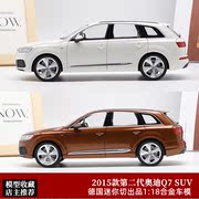 奥迪Q7车模 1 18 minichamps 迷你切 Audi Q7 仿真合金汽车模型