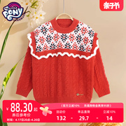 小马宝莉女童毛衣冬款2023的儿童红色毛线上衣宝宝加厚针织衫