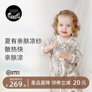 Nest Designs婴儿睡袋春夏竹棉双层纱布宝宝分腿儿童睡袋防踢被