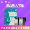 耐力适用佳能PG-830墨盒CL831 IP1880 IP1980 MP198 IP1180套装