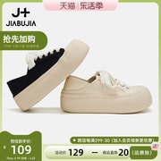 贾不假(贾不假)白色帆布鞋，女2024女鞋厚底，鞋增高鞋子丑萌大头鞋小白鞋