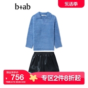 b+ab女装两件套冬季时尚干练毛绒上衣短裤套装3246IJ