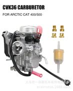摩托车改装化油器UTV Arctic Cat 400/500 02-03化油器CVK36