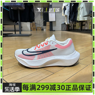 Nike耐克女子低帮网面透气气垫缓震耐磨休闲运动跑步鞋DM8968-100