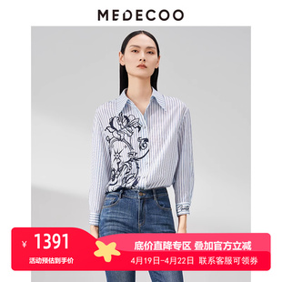 MEDECOO/墨蒂珂2023春季直筒印花条纹休闲雪纺衬衫女MHC50204