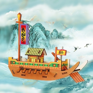 中国龙战船古船海盗船木制立体拼图拼装小学幼儿园手工课DIY