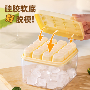 冰块模具家用食品级按压硅胶冰格冻冰块神器储存盒冰箱制冰模具