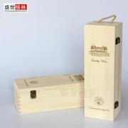 1.5l3l5l加大红酒盒单支红酒，包装盒1.5升葡萄酒，礼盒定制红酒木盒