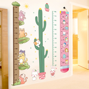 身高测量墙纸自粘可移除不伤墙儿童身高墙，贴宝宝房间墙面装饰贴纸