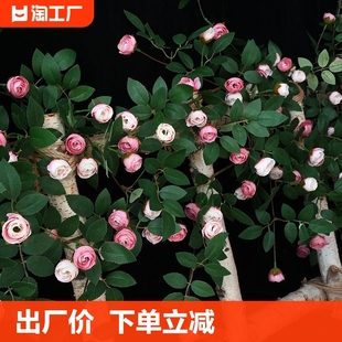 仿真玫瑰花藤条假花藤蔓，栅栏管道遮挡拱门吊顶，花艺挂墙如意单支