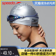 Speedo速比涛双层PU纳米材质泳帽男女通用成人防水舒适游泳不勒头