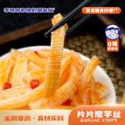 安安李哈哈(李哈哈)和他的朋友们香辣烧烤片片魔芋30包300g