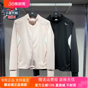 Mizuno/美津浓女装秋季舒适防风针织长袖衫休闲运动外套K2CC35R2
