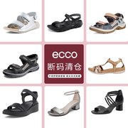 断码Ecco爱步女士凉鞋凉拖夏季透气休闲舒适粗跟扣带凉鞋