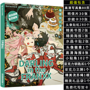 darling in the franxx动漫国家队02周边立牌钥匙扣明信片海报