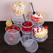 超凡工厂一次性食品级冰粉专用碗水果捞炒酸奶高档圆形塑料盒