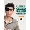 3D遮光透气独眼眼罩成人儿童通用斜视弱视遮盖护眼罩训练单眼眼罩