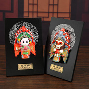 中国风北京特色工艺品京剧脸谱人物装饰摆件娃娃挂件送外国人