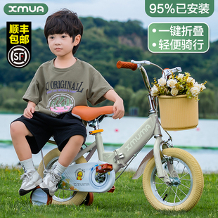 儿童自行车男孩2-3-6-7-10岁女孩折叠脚踏车，宝宝小孩单车童车复古