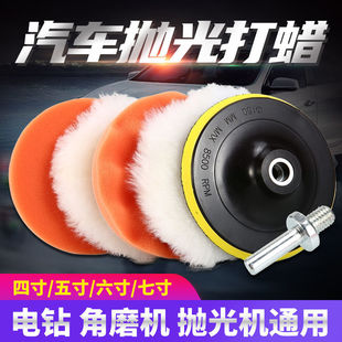 汽车美容打蜡抛光轮海绵轮抛光机羊毛轮海绵，球抛光盘漆面打蜡海绵
