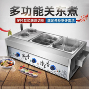 关东煮机器商用电热串串香设备锅麻辣烫串格子锅煮面炉小吃机煮面