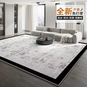 地毯客厅2024沙发茶几垫免洗可擦房间床边毯卧室天津地毯家用